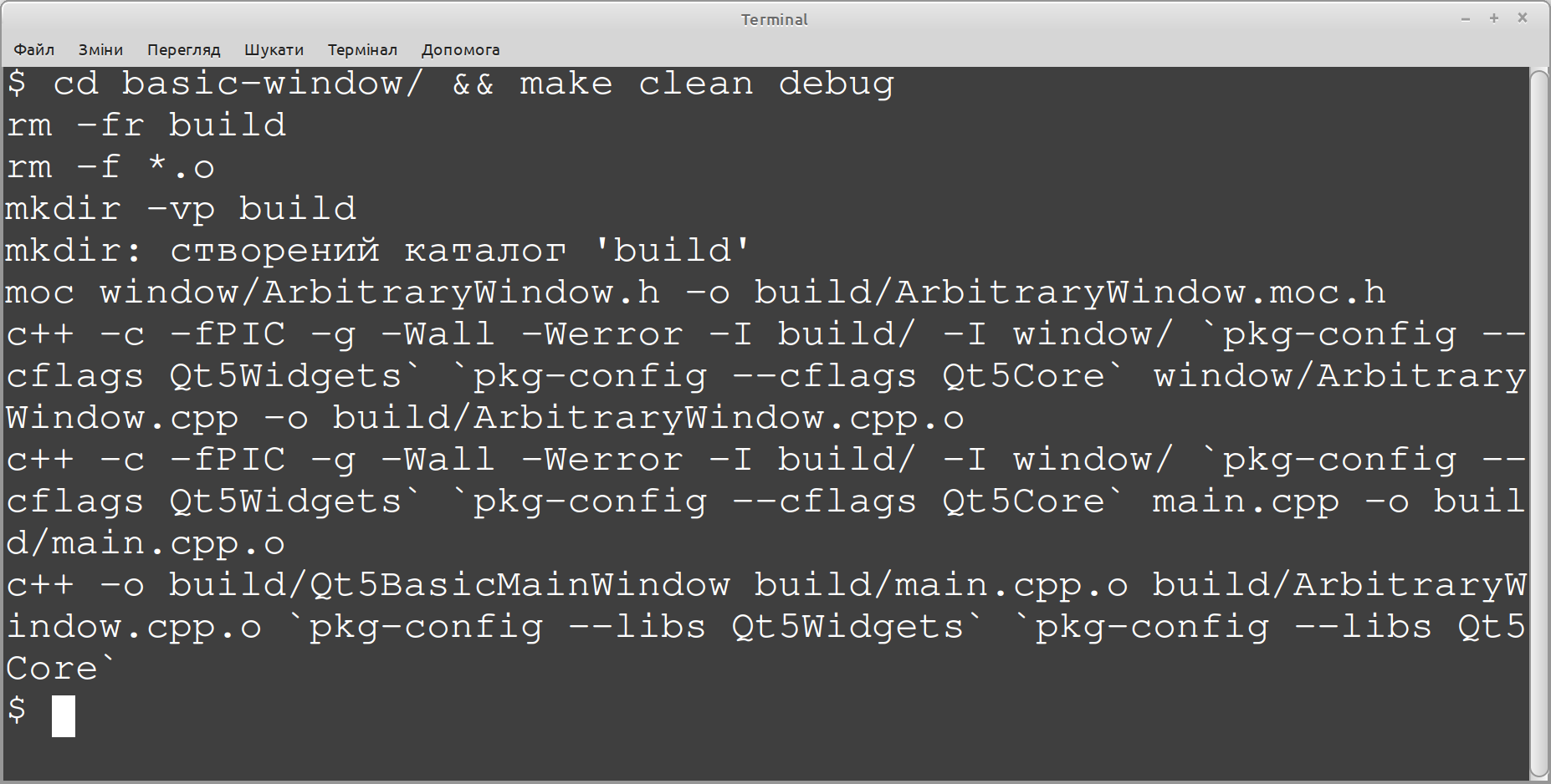 /resources/uploads/img/Qt-intro-compaling-basic-window-code-with-a-Makefile-output-example.png
