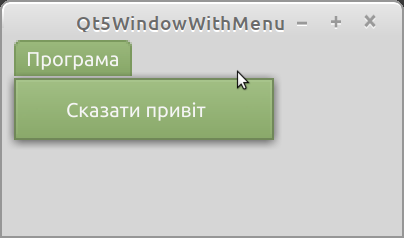 /resources/uploads/img/Qt-intro-window-with-menu-example-window-showpng