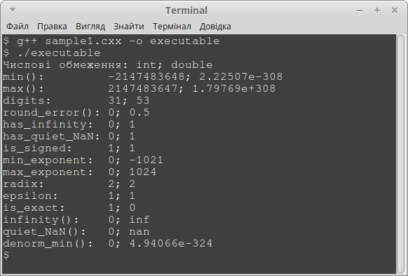 cpp_std_numeric_limits_sample1-cxx_demo_program_output